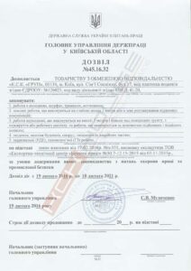 Сертификат 15