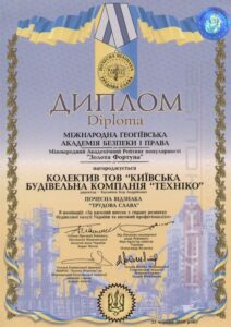 Сертификат 11