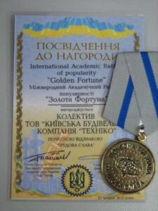 Сертификат 14