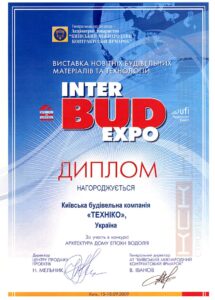 Сертификат 13