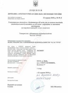 Сертификат 17